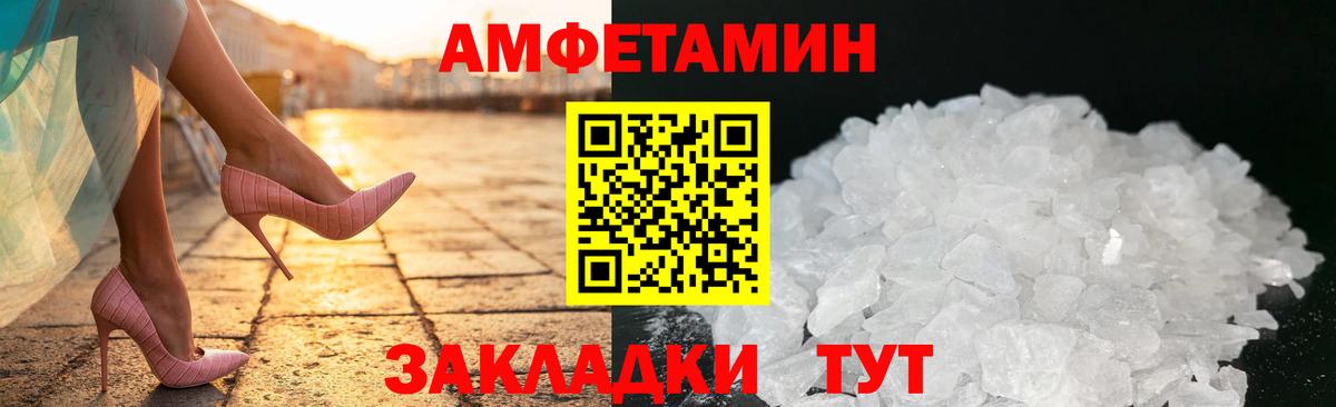 АМФ  Вход с VPN  Каменка  АМФ 98% 