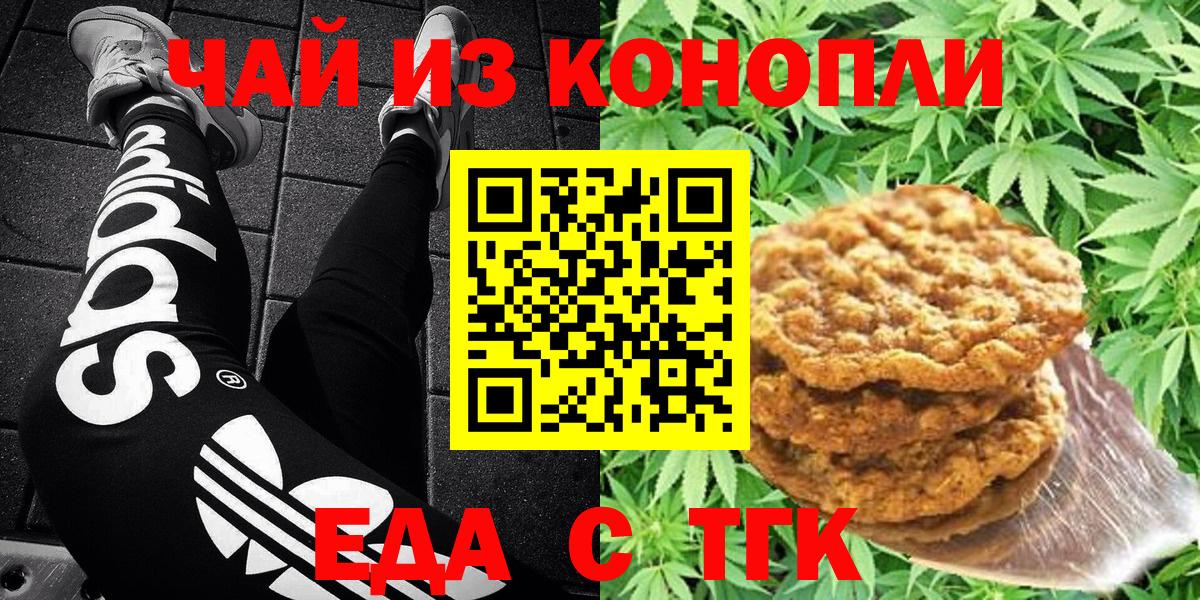 Меф кристаллы  Каменка  Вход с VPN  Каннабис  АМФ   Меф  NBOMe  ГАШИШ  МАРИХУАНА  Кокаин 