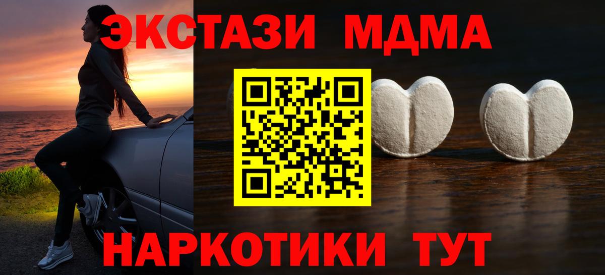 Ecstasy Cube  Ecstasy XTC  Вход с VPN  Каменка 