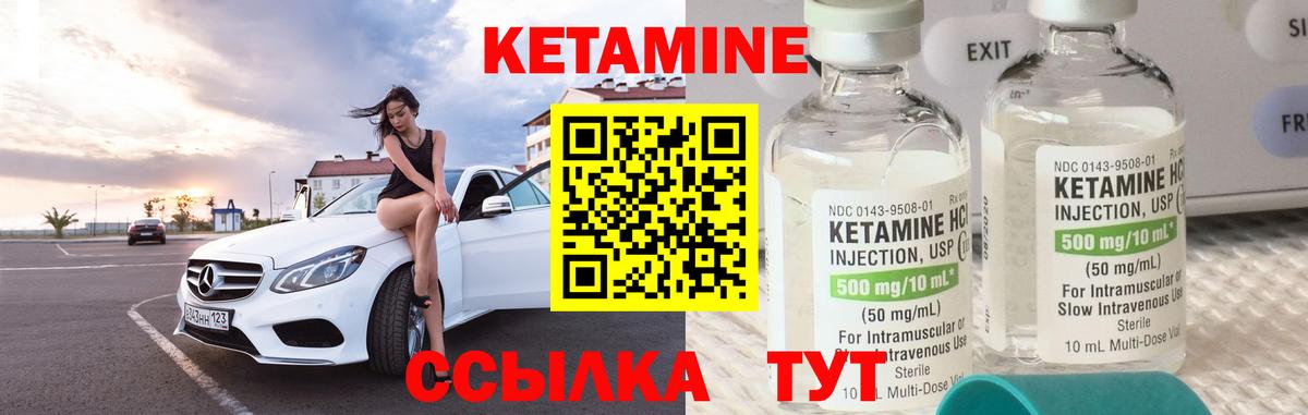 Каменка  Кетамин ketamine  Вход с VPN  КЕТАМИН ketamine 