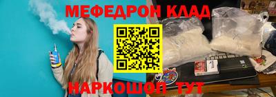 трава Лесосибирск