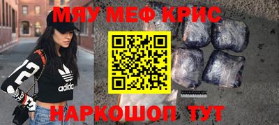трава Лесосибирск