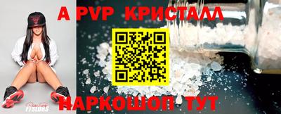 соль ск Ливны