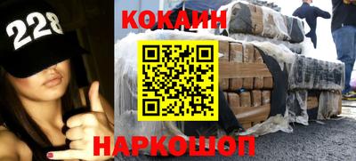 кокс Ликино-Дулёво