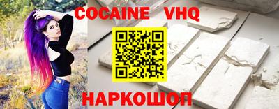 трава Лесосибирск