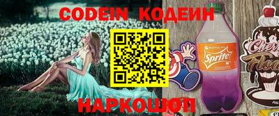 кокс Ликино-Дулёво