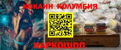 трава Лесосибирск