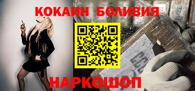 кокс Ликино-Дулёво