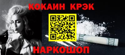 трава Лесосибирск