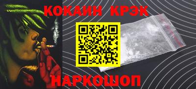 соль ск Ливны