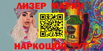 кокс Ликино-Дулёво