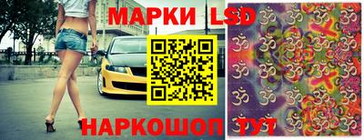 соль ск Ливны