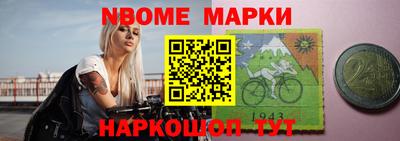 соль ск Ливны