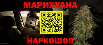 трава Лесосибирск