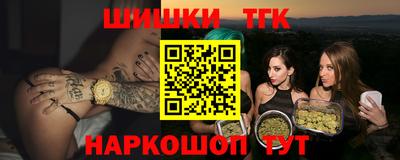 трава Лесосибирск