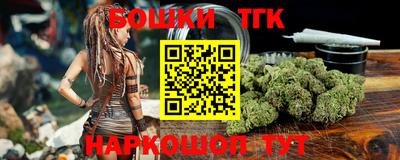 трава Лесосибирск