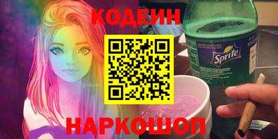 трава Лесосибирск