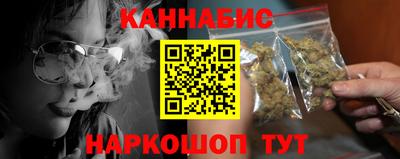 трава Лесосибирск