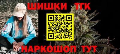 трава Лесосибирск