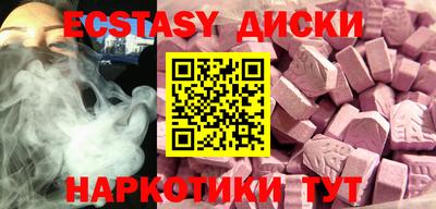 трава Лесосибирск