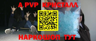 трава Лесосибирск