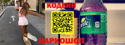 трава Лесосибирск