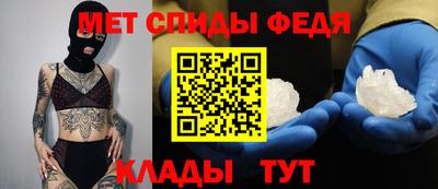 соль ск Ливны