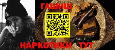 трава Лесосибирск