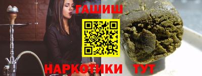 соль ск Ливны