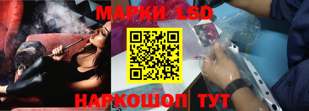 LSD-25 экстази кислота  Вход с VPN  Каменка 