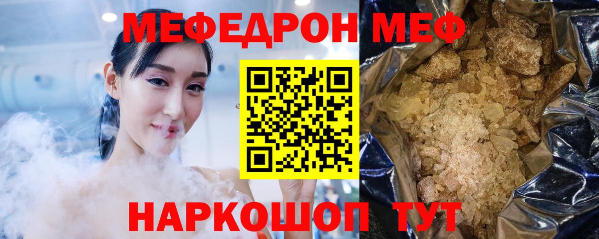 Канабис Каменка