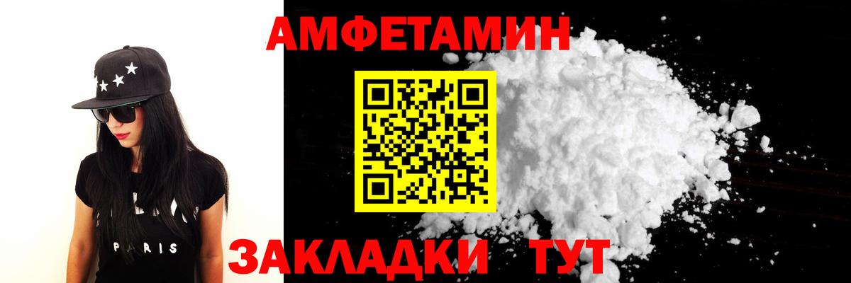 Каменка  МЕТАМФЕТАМИН Methamphetamine  МЕТАМФЕТАМИН Methamphetamine  Вход с VPN 
