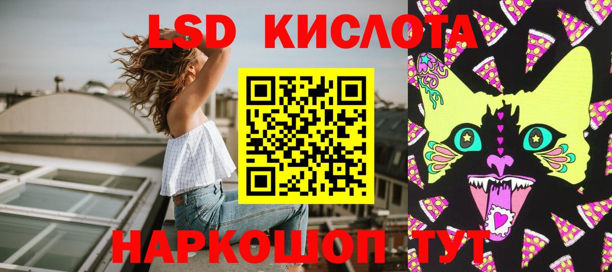 Наркотические марки 1,5мг  Вход с VPN  Каменка 
