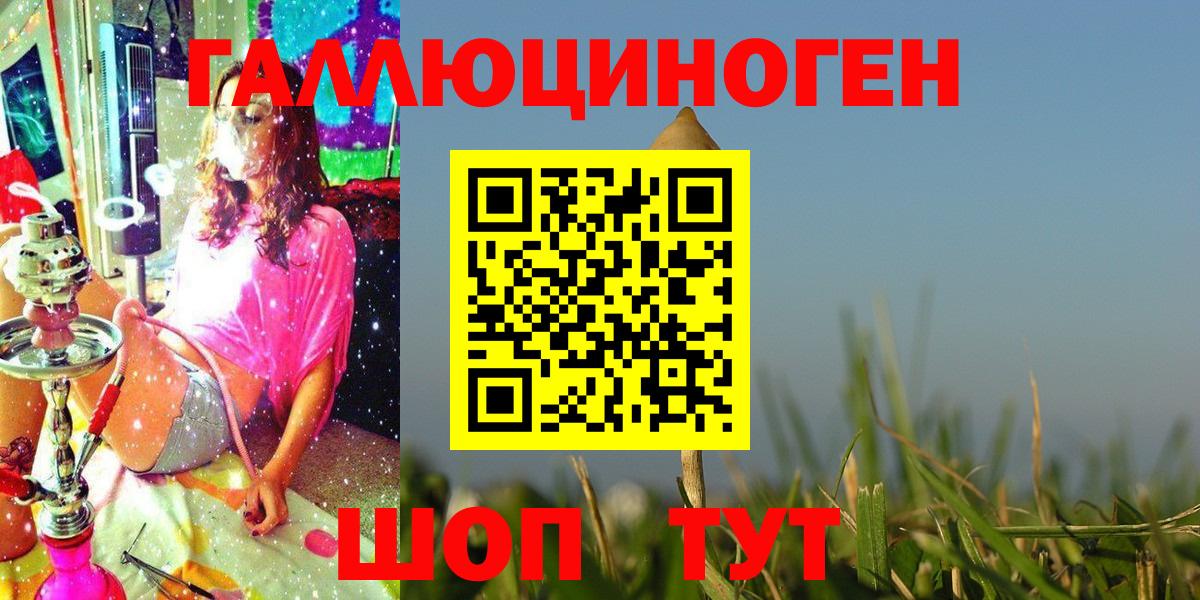 Псилоцибиновые грибы Magic Shrooms Каменка